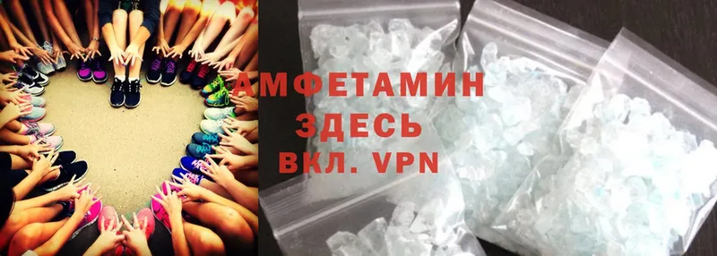 Amphetamine Premium  Сосногорск 